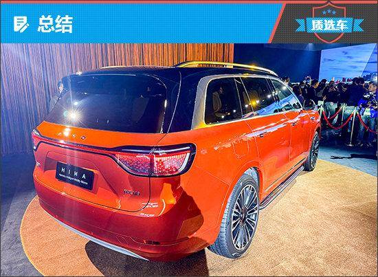 問界M9能否引領(lǐng)科技SUV熱潮