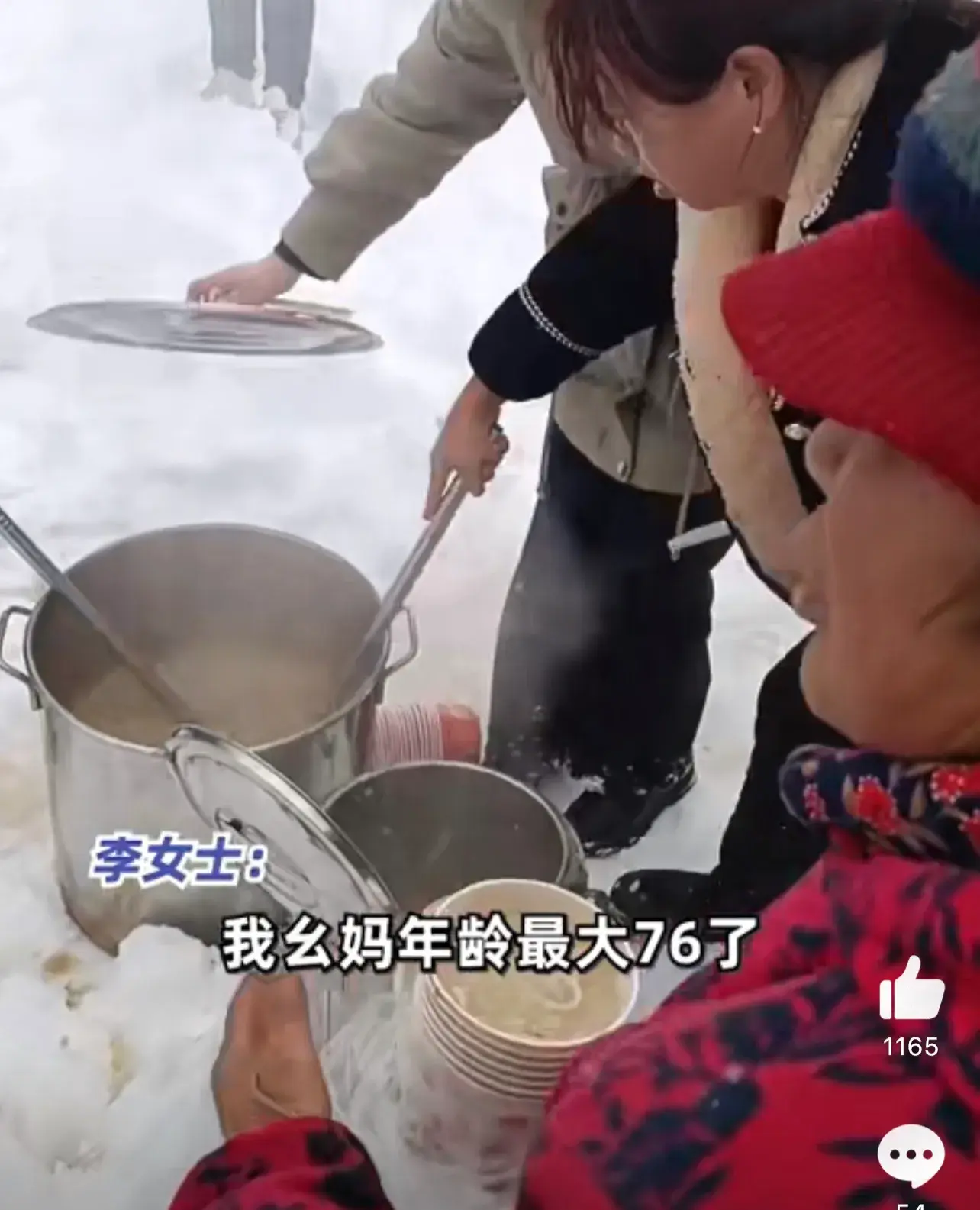 76歲奶奶冒雪給滯留司機送熱湯