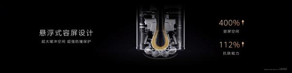 華為Pocket2玄武水滴鉸鏈