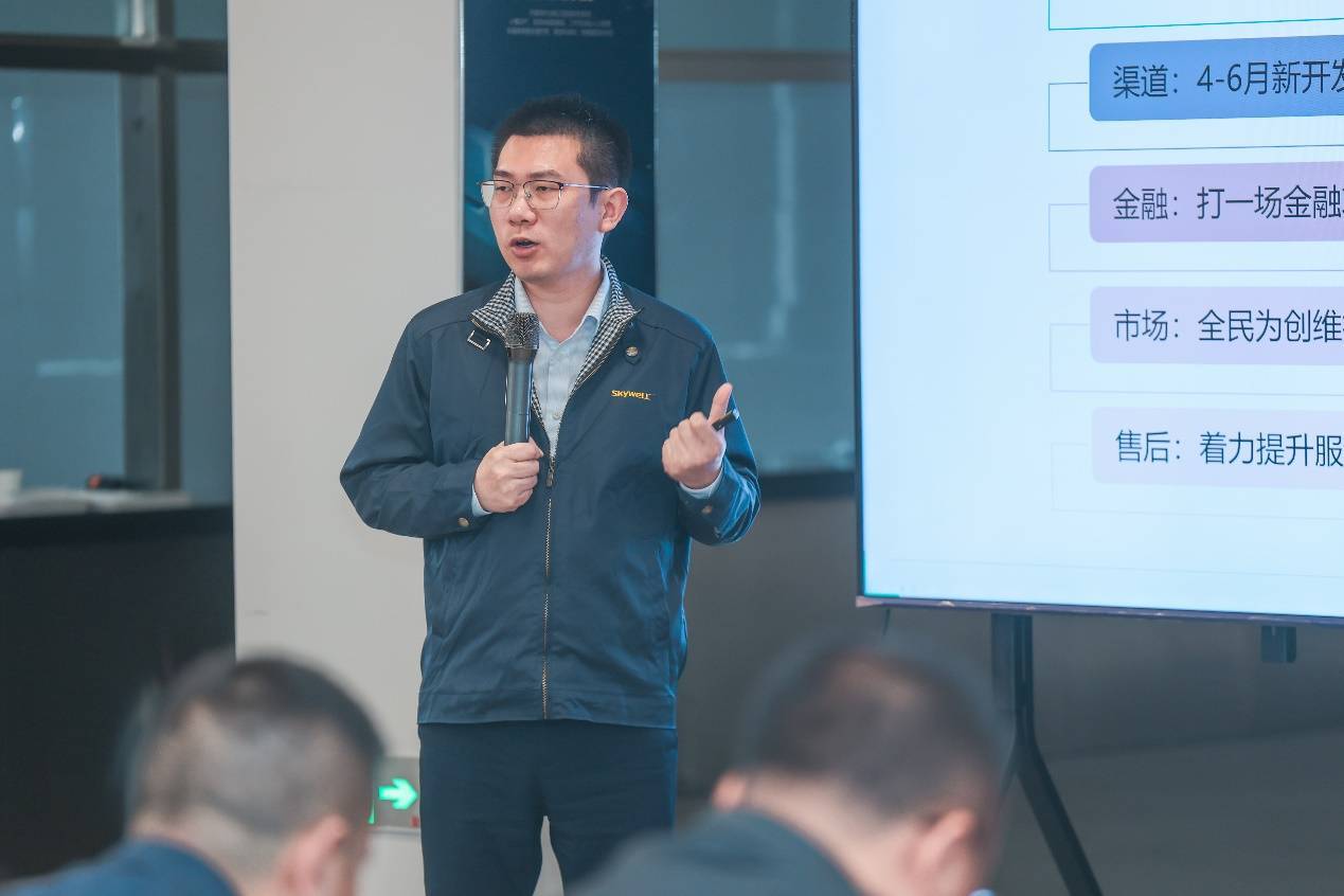 聚力全新模式,創(chuàng)維汽車季度營銷會議圓滿召開