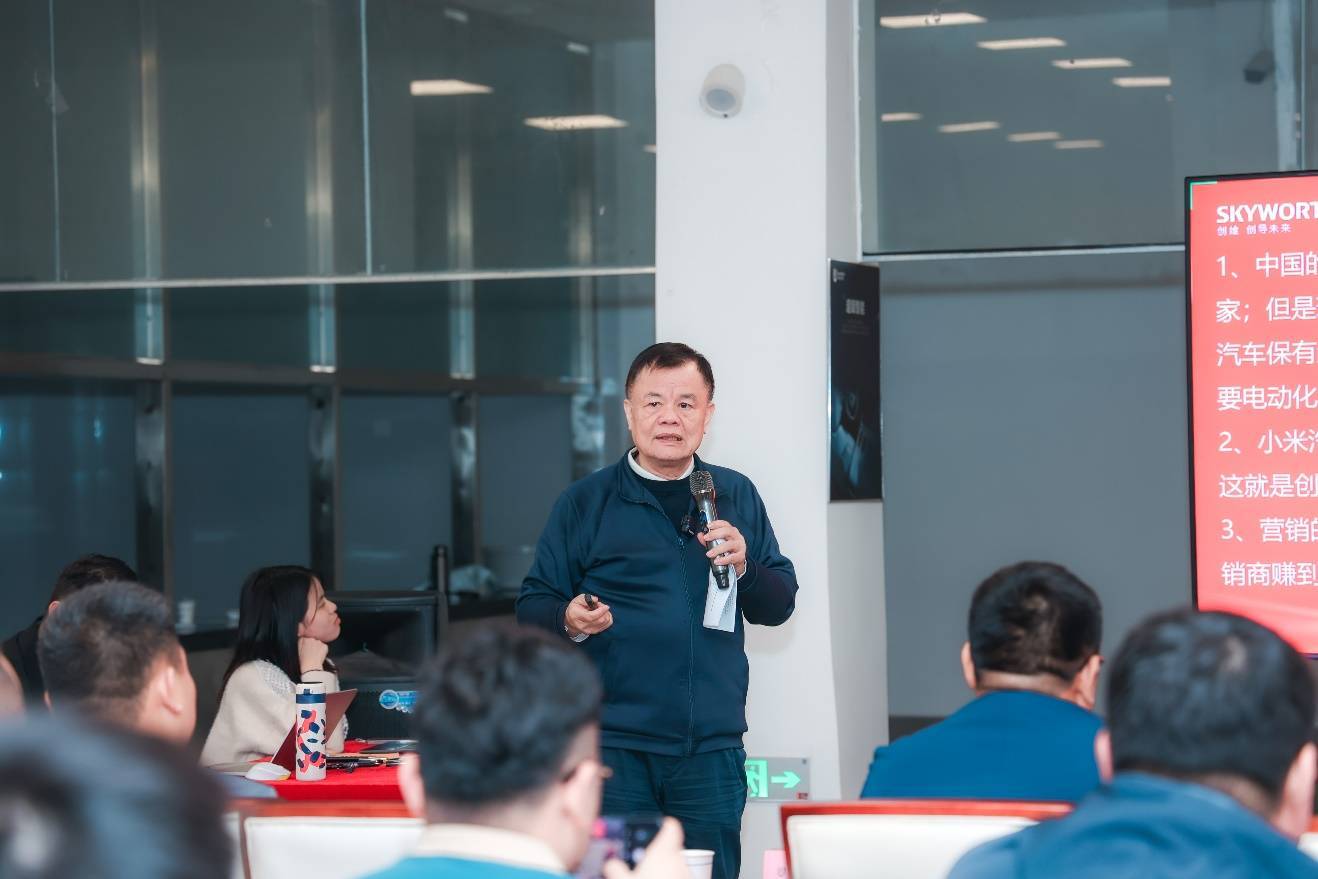 聚力全新模式,創(chuàng)維汽車季度營銷會議圓滿召開