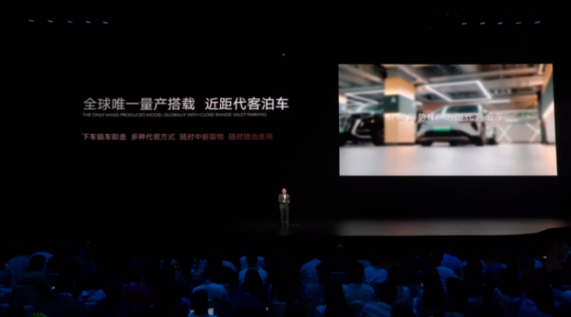 對標(biāo)Model Y,2024款騰勢N7夠不夠格?