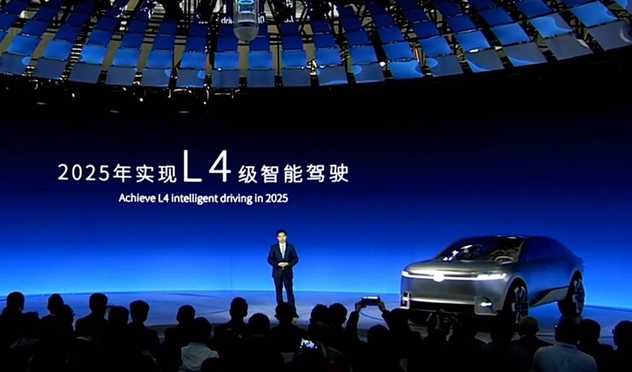 量產(chǎn)L4,先To B還是To C?安滴高調(diào)回答“先To B”