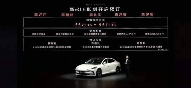 小米總裁雷軍 @智己汽車聯席CEO劉濤:你是不小心的還是故意的?