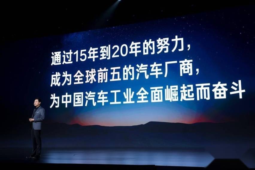 智己VS小米,一場大戰,竟成雙贏?