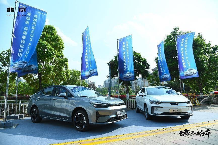 暨2024北京汽車?yán)ッ骶W(wǎng)約車行業(yè)大客戶推廣會(huì)圓滿成功