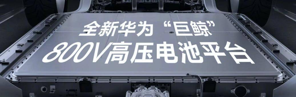 純電轎車市場上演諸神之戰,智界S7首發華為視覺智駕!