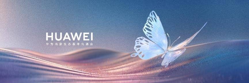 華為舉辦鴻蒙生態春季溝通會,智界S7、華為MateBook X Pro煥新亮相