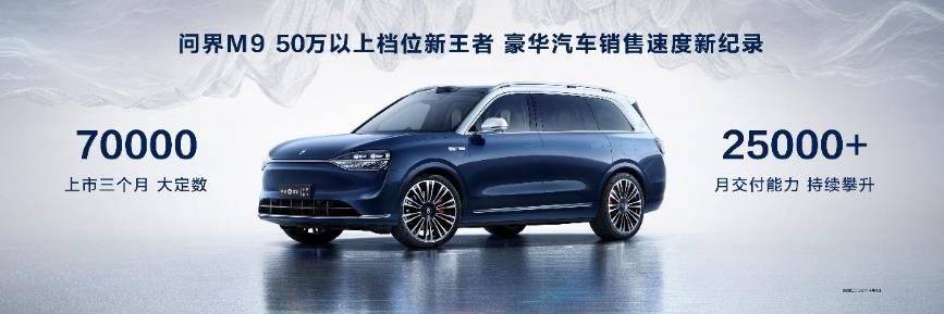 華為舉辦鴻蒙生態春季溝通會,智界S7、華為MateBook X Pro煥新亮相