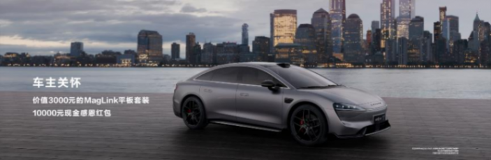 華為舉辦鴻蒙生態春季溝通會,智界S7、華為MateBook X Pro煥新亮相