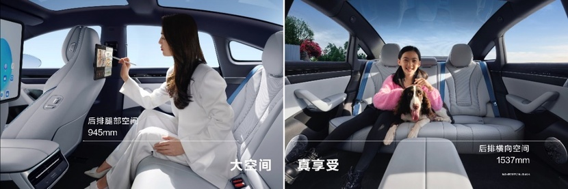 煥新升級——智界S7亮相華為鴻蒙生態春季溝通會