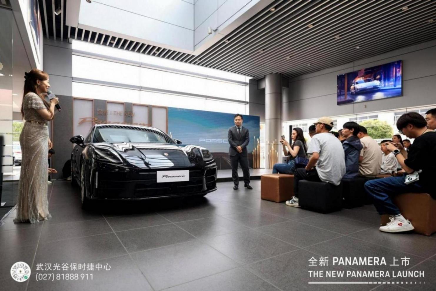全新Panamera實(shí)車正式亮相 武漢光谷保時(shí)捷中心