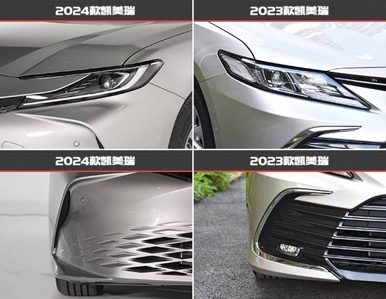 全面升級 廣汽豐田凱美瑞新老款車型對比