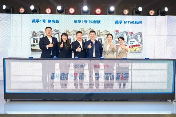 ?？松梨谥袊c途虎養車開啟深度戰略合作