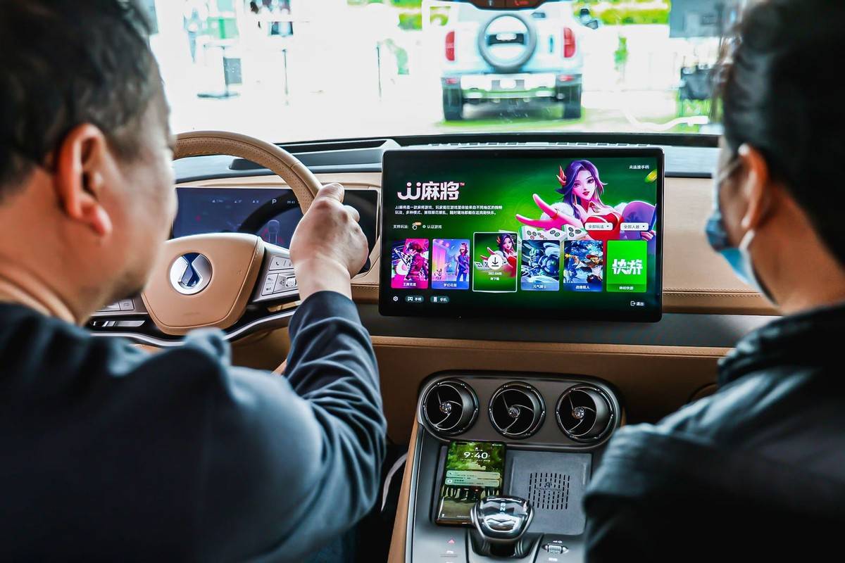 比亞迪智能化街區亮相2024合肥五一國際車展