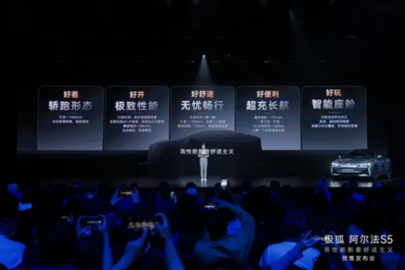 全域800V,續(xù)航超700km!這中型車居然把價(jià)格打下20萬(wàn)