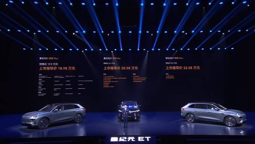 不看不知道 星紀元ET對比問界M7/理想L6 誰贏?