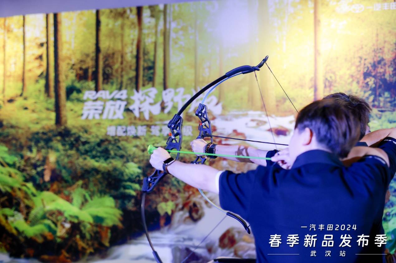 一汽豐田中區(qū)新品發(fā)布季武漢站圓滿收官