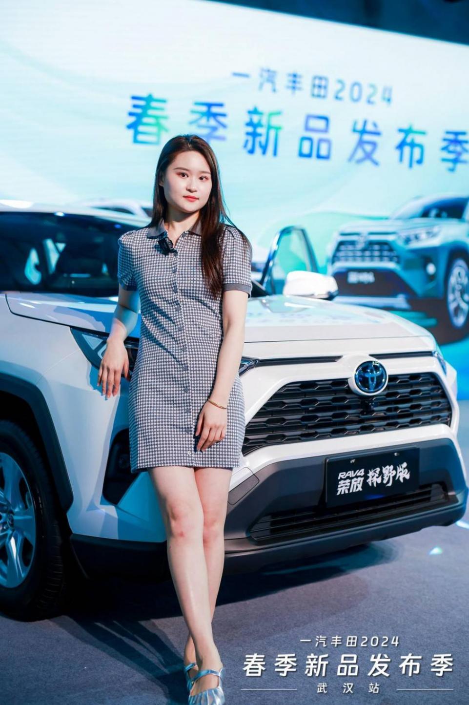 一汽豐田中區(qū)新品發(fā)布季武漢站圓滿收官