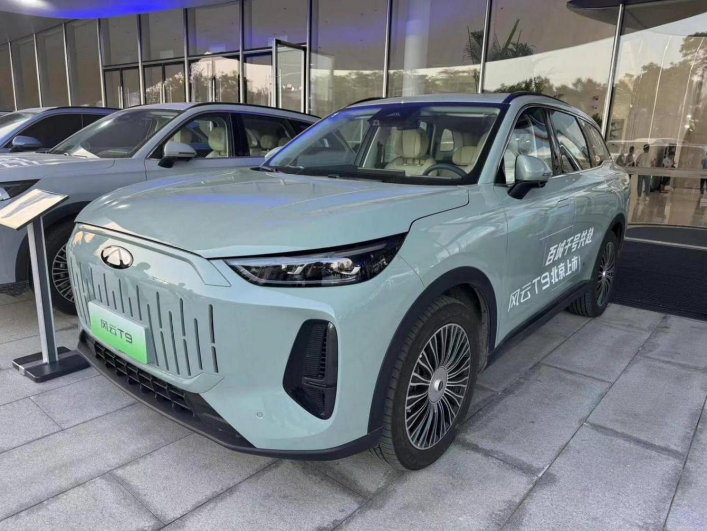 售價(jià)12.99萬元起,奇瑞風(fēng)云首款SUV車型風(fēng)云T9正式上市