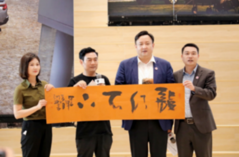 打造新神龍,神龍汽車32周年持續提升品牌價值和客戶體驗