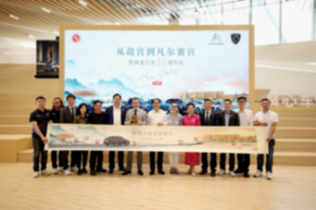 “龍京計劃”啟新,神龍汽車戰略轉型穩步推進