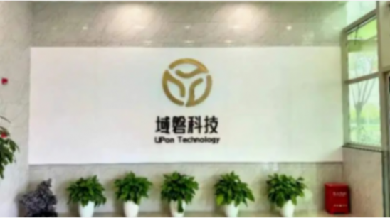 微信圖片_20250124105733.png 微信圖片_20250124105733.png