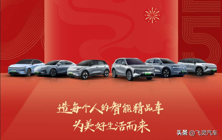 2025開局即王炸,吉利首月奪冠,技術(shù)紅利持續(xù)釋放