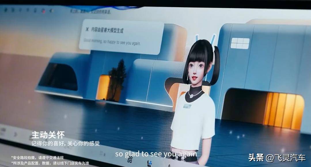 2025開局即王炸,吉利首月奪冠,技術(shù)紅利持續(xù)釋放