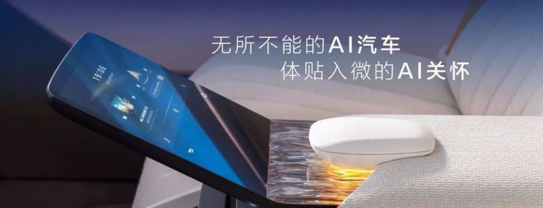 看到比亞迪海鷗、吉利星愿的持續熱銷,蔚來也不甘落后,于是全新智能電動高端小車品牌“firefly螢火蟲”應運而生,旗下首款車型螢火蟲定位純電小型車,動力上搭載105kW后驅電機,純電續航420km,并支持換電,此外還將配備全場景智能泊車、92L前備廂……預售價為14.88萬元,將于4月19日正式上市。日前,又有網友拍到了蔚來螢火蟲的實車圖,下面我們就來提前了解一下。