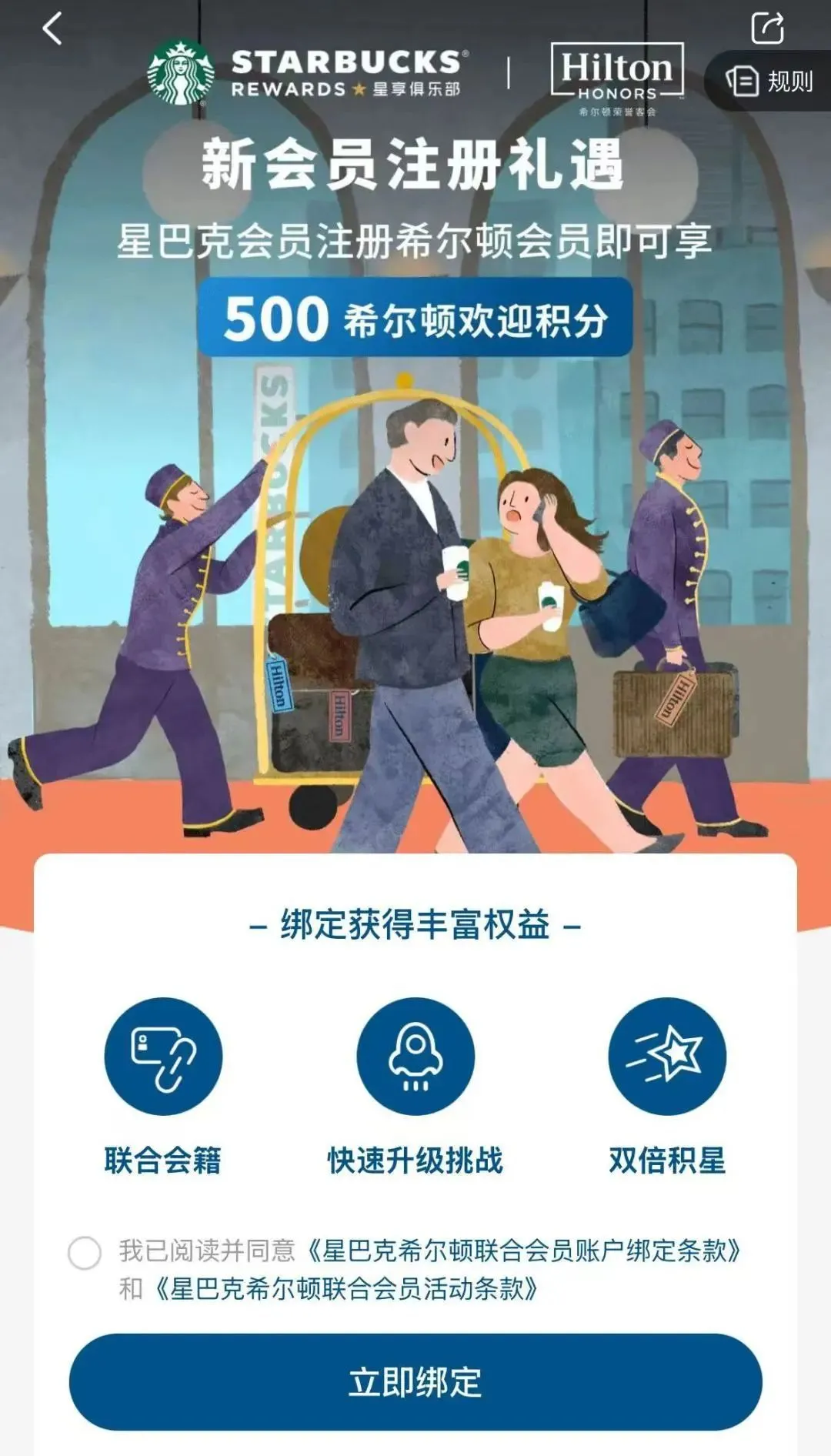 淘寶押注大會員,釋放了什么信號?