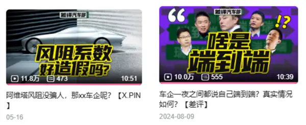 i8和卡車對撞之后:最該被噴的或許不是理想 i8和卡車對撞之后:最該被噴的或許不是理想