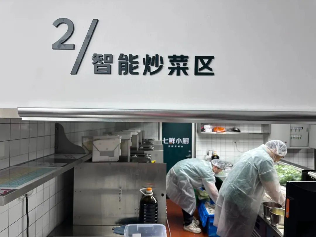 京東CEO許冉:美團做不做即時零售,我們沒有那么關心