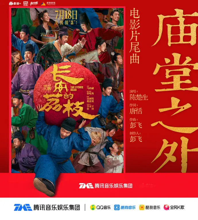 透視騰訊音樂Q2:版權十年進化史的“韌性增長”樣本