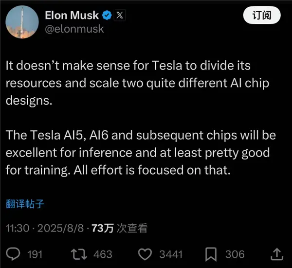 六年全白干！馬斯克為何狠心砍掉自研芯片：一場失敗的豪賭