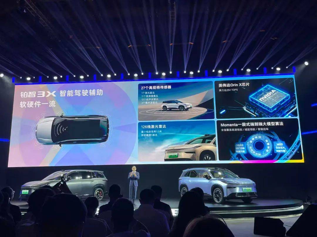 廣汽豐田鉑智3X再放大招:電池自燃、泊車事故全兜底!