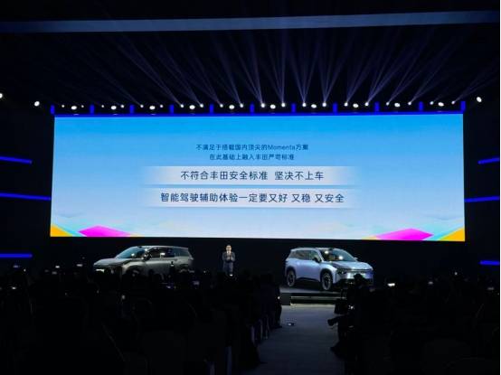 廣豐首開用戶大會,新能源車“自燃包換、泊車擔責”