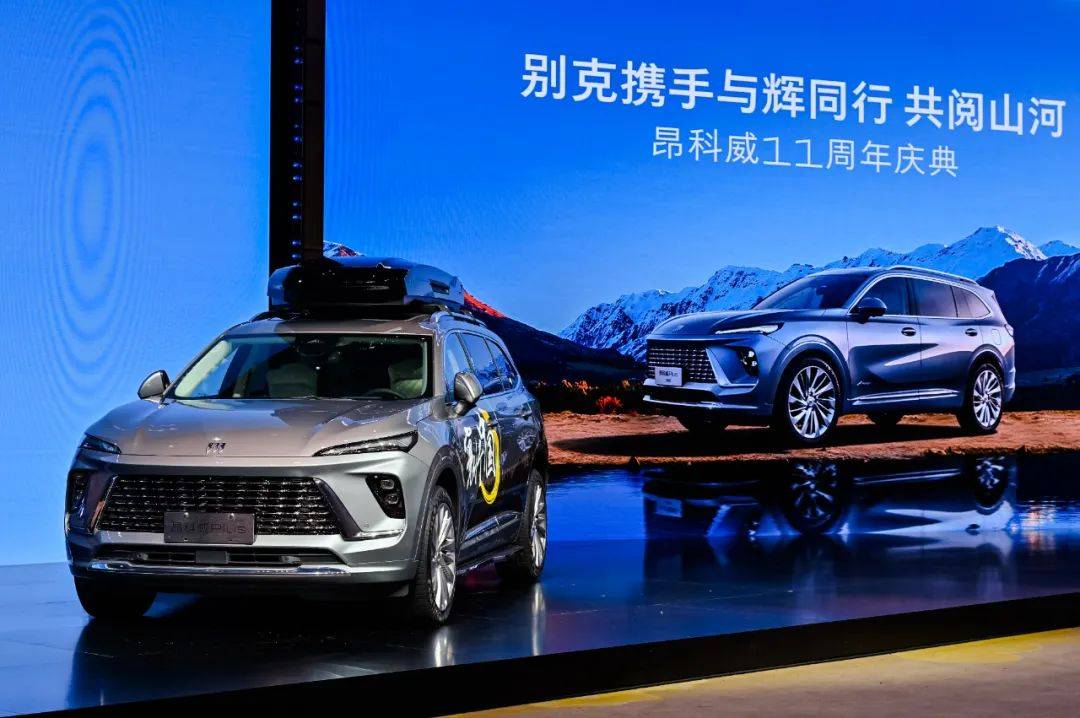 昂科威Plus大單品策略:燃油SUV市場的“反內卷”樣本