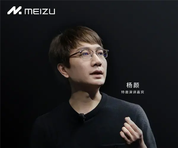 前Flyme負(fù)責(zé)人楊顏放話:我要讓魅族22完全賣不掉 前Flyme負(fù)責(zé)人楊顏放話:我要讓魅族22完全賣不掉