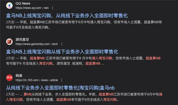 外賣大戰沒打過癮 三巨頭又卷起了硬折扣 外賣大戰沒打過癮 三巨頭又卷起了硬折扣