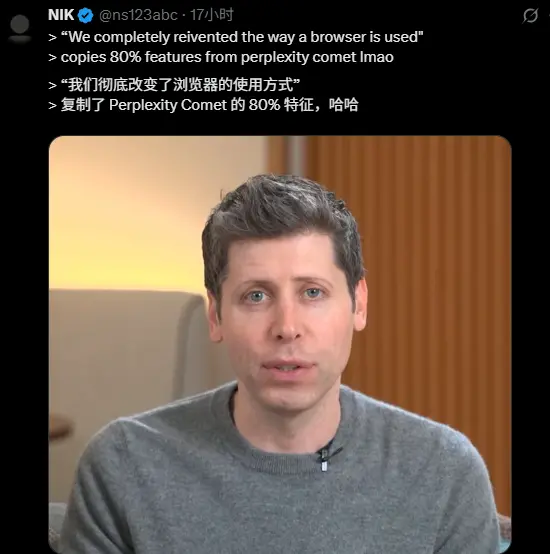 OpenAI做了個新瀏覽器,但只有名字是新的